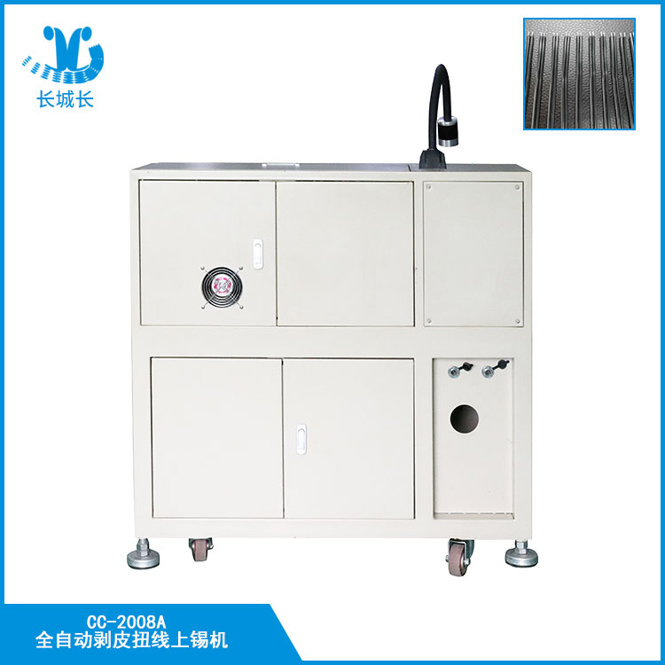 全自動沾錫機(jī)報(bào)警處理方法